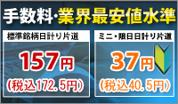 �萔���E�ƊE�ň��l