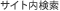 �T�C�g������