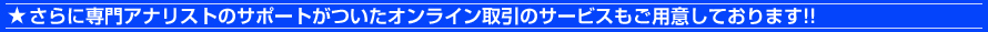 �v���~�A���E�I�����C�����