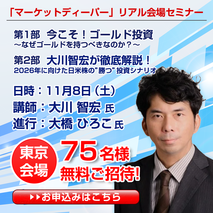 商品先物取引を始めるなら北辰物産株式会社