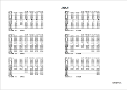 相場表の複数印刷